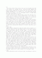 M&A 에대해 6페이지