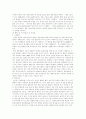M&A 에대해 22페이지
