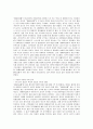 소주의 마케팅전략 및 나아갈 방향 3페이지