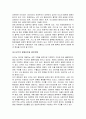 아랍 협력 위원회 4페이지