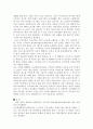 학교 체육(엘리트체육)의 문제점 및 개선 방향 5페이지