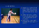 언더핸드서브 8페이지