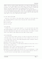 검색, 조회 서버를 이용한 P2P 파일 공유 애플리케이션 15페이지