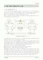 검색, 조회 서버를 이용한 P2P 파일 공유 애플리케이션 17페이지