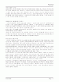 검색, 조회 서버를 이용한 P2P 파일 공유 애플리케이션 28페이지