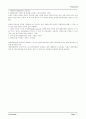 검색, 조회 서버를 이용한 P2P 파일 공유 애플리케이션 33페이지