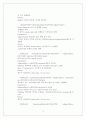 WinPcap 에 있는 pcap.h, packet32.h, packet.h 함수 분석 && Switch, Bridge, Hub, Repeater 에 대한 조사 8페이지