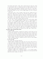 [국제경영]경동보일러의 중국진출 전략 22페이지