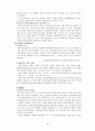 [국제경영]경동보일러의 중국진출 전략 33페이지