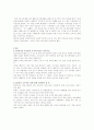 [브랜드마케팅]레드망고의 마케팅 전략 분석 6페이지