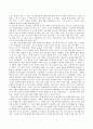 [독후감/서평] 상실의 시대  1페이지