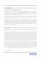 [경영전략]MERCEDES BENZ 브랜드 분석과 전략 15페이지