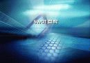 KT SWOT 분석 7페이지