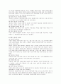 기부문화 4페이지