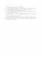 비영리기구와 자원개발 9페이지