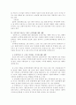 [노인문제] 노인학대에 대한 심층적 고찰 9페이지