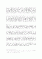 법률제정 레포트 - 연인 관련 법 제정 4페이지