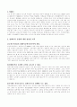 담배가격 인상의 타당성과 효율성 분석 2페이지