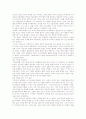 학습장애와 개인차의 연구 9페이지