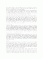 학습장애와 개인차의 연구 10페이지