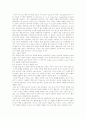 학습장애와 개인차의 연구 15페이지