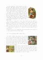 유아용, 초등저, 초등고 동화책 비교, 분석 2페이지