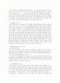 [사회] 북한의 영화  3페이지