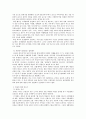 [사회] 북한의 영화  4페이지