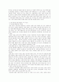 [사회] 북한의 영화  5페이지