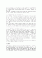 [사회] 북한의 영화  6페이지