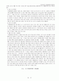 [사회과학] 산업재해보상보험제도  35페이지