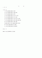 국민기초생활보장제도 1페이지