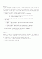 국민기초생활보장제도 10페이지