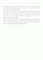 국민기초생활보장제도 20페이지