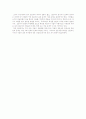 한국사회 에서의 직업 윤리덕목 3페이지