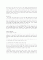 정보통신 (ICT) 활용 교육 5페이지