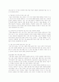정보통신 (ICT) 활용 교육 9페이지