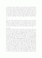 음악의 심리학적 이해 7페이지