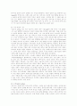 음악의 심리학적 이해 24페이지