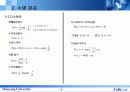 확률모델 5페이지