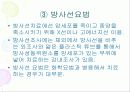 임상병리  자궁질환에 대해서 20페이지