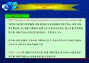 전자무역결제 3페이지