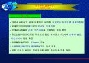 전자무역결제 9페이지