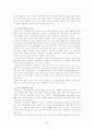브릭스(BRICs)에 대하여 7페이지