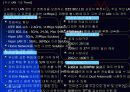 무선통신의 개요 9페이지