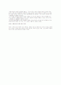 토마스 아퀴나스의 철학 2페이지