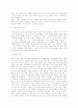 베니스의 상인 (The Merchant of Venice) 2페이지