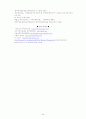지역아동센터 이론과 실제 45페이지