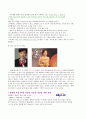 [마케팅전략] 농수산 홈쇼핑’ 의 마케팅 방안 13페이지