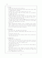 백세주 마케팅분석 25페이지